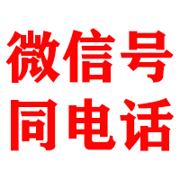 莱西金顺要债公司