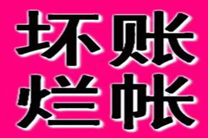 个人企业间债务争议处理